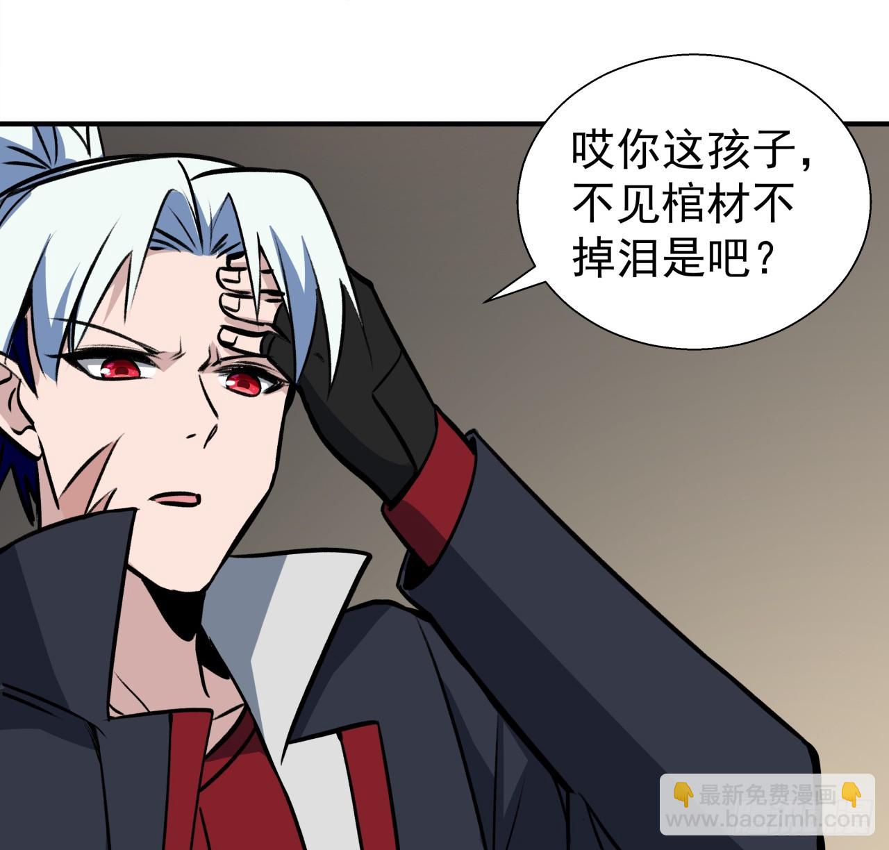 253话 什么时候识破的64