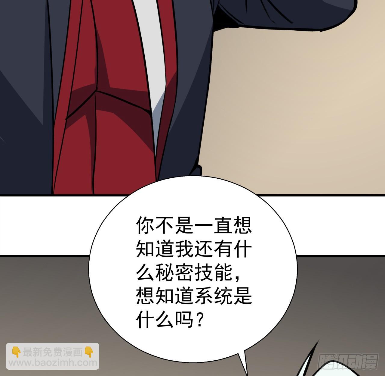 253话 什么时候识破的65
