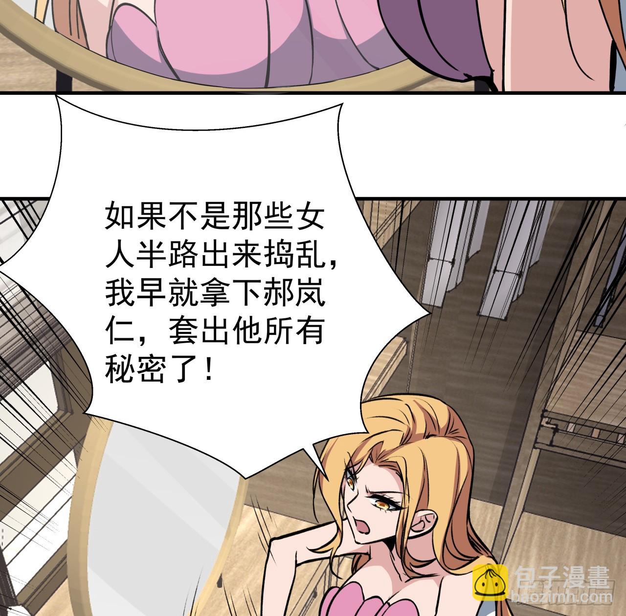 253话 什么时候识破的8