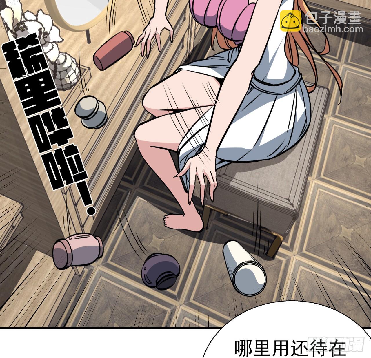 253话 什么时候识破的9