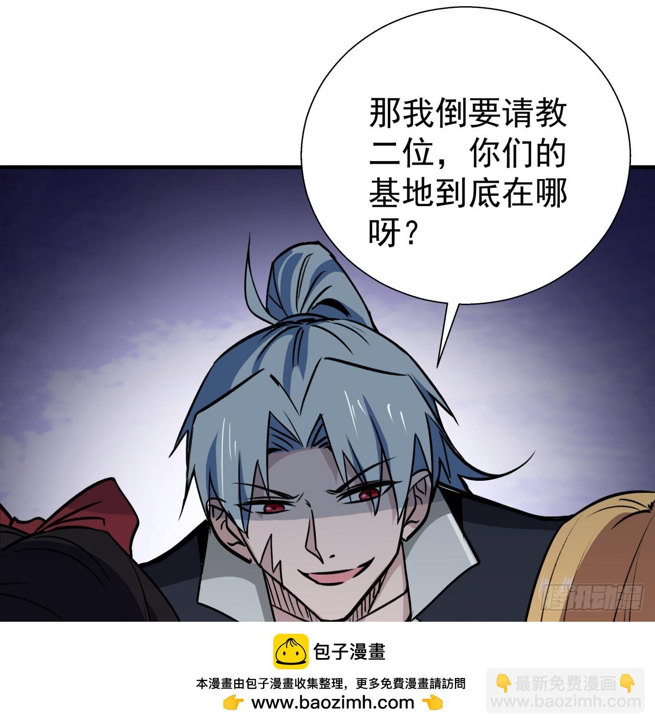 254话 那只好请教你了49