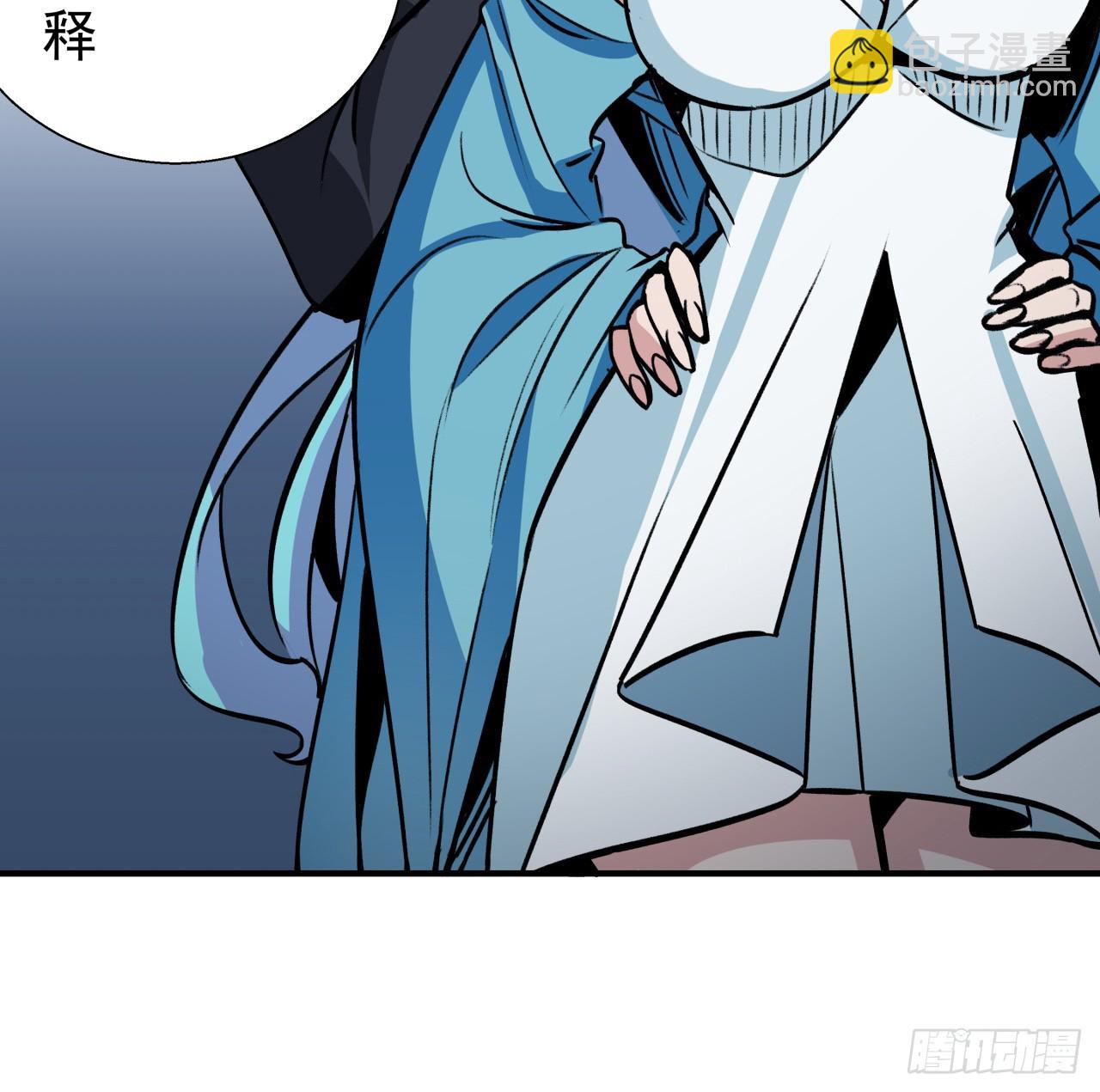 254话 那只好请教你了5
