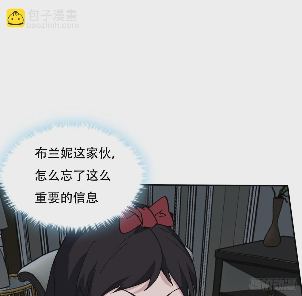 255话 不要脸好恐怖15