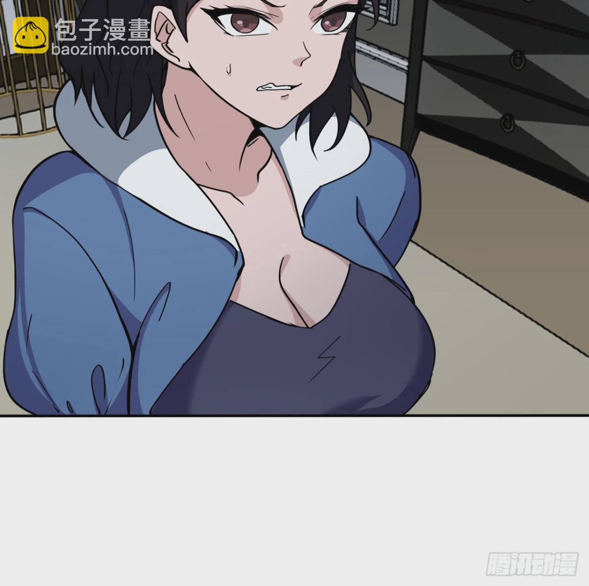 255话 不要脸好恐怖16