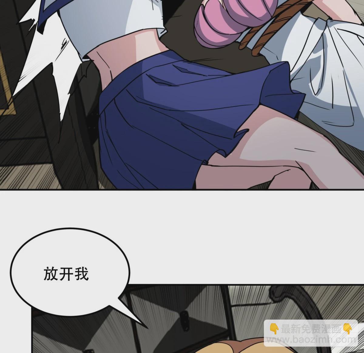 255话 不要脸好恐怖62