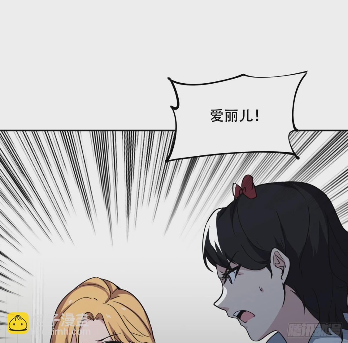 255话 不要脸好恐怖7