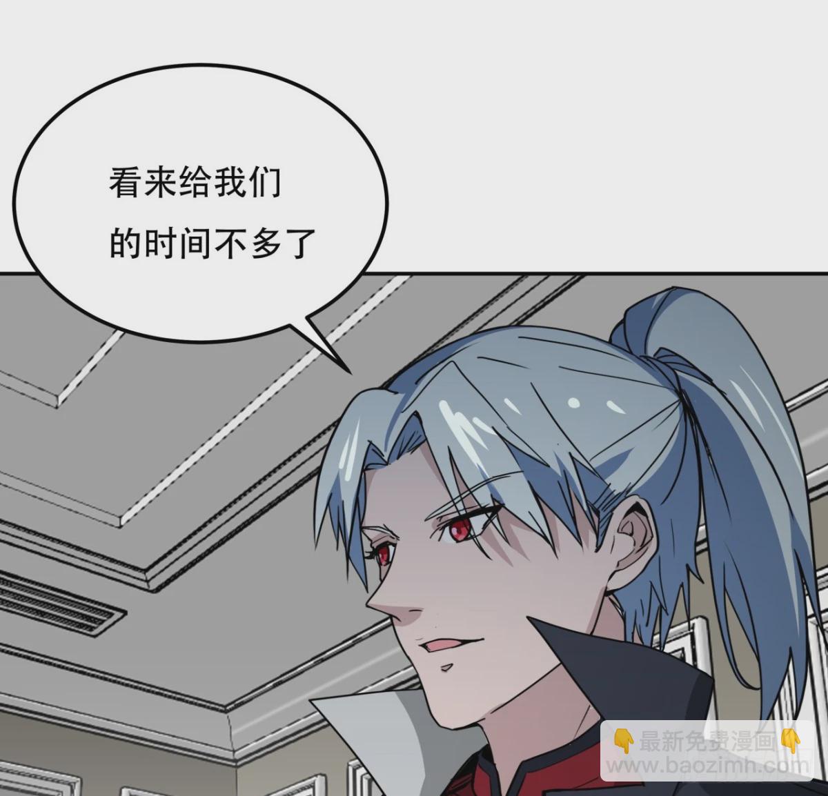 255话 不要脸好恐怖71