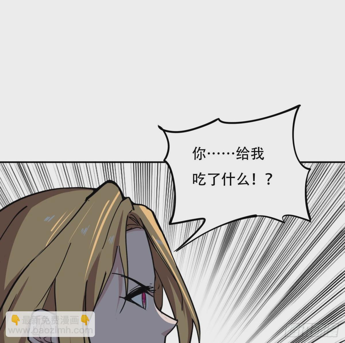 255话 不要脸好恐怖9