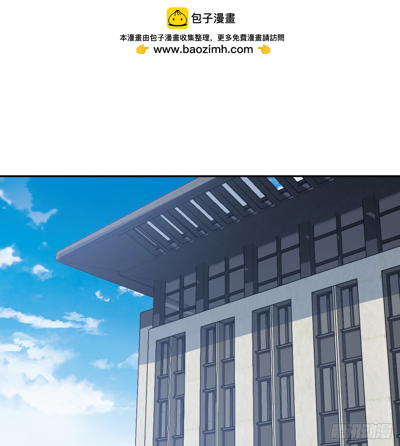 256话 我从不让人失望1