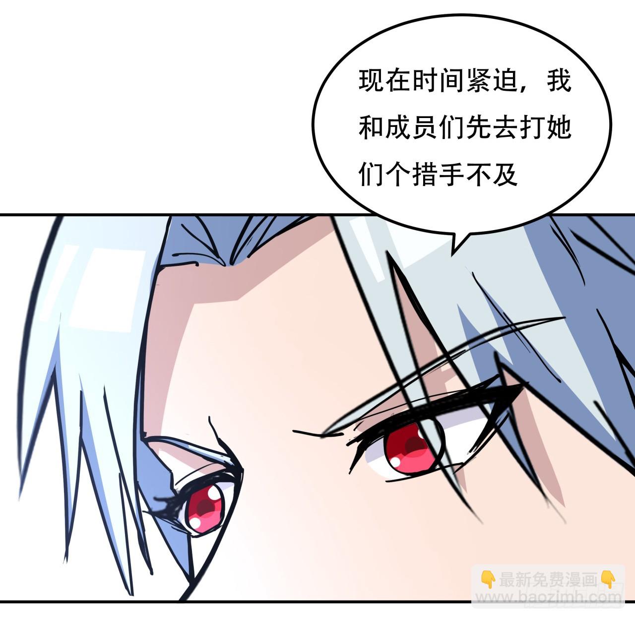 256话 我从不让人失望16