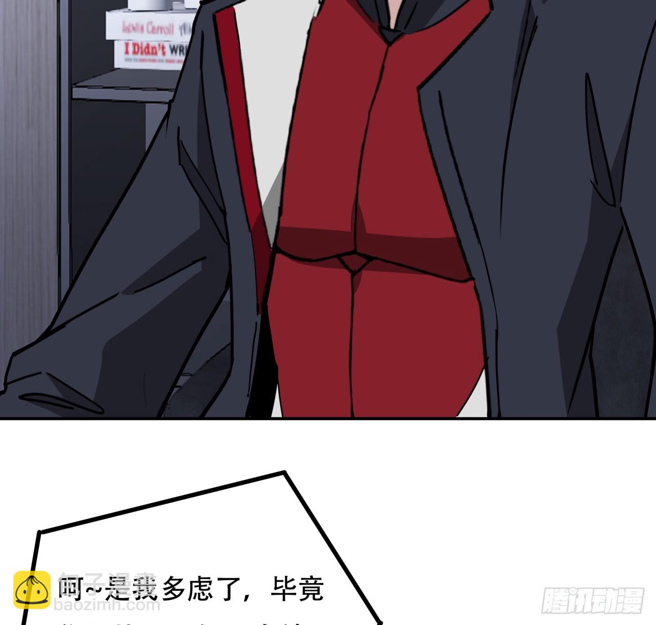 256话 我从不让人失望20