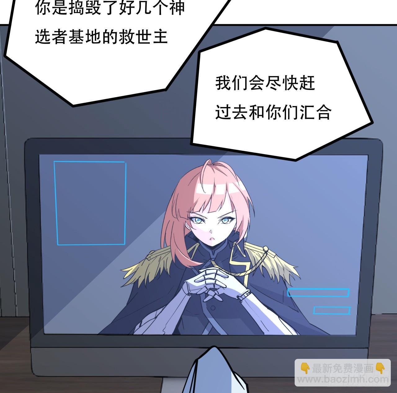 256话 我从不让人失望21