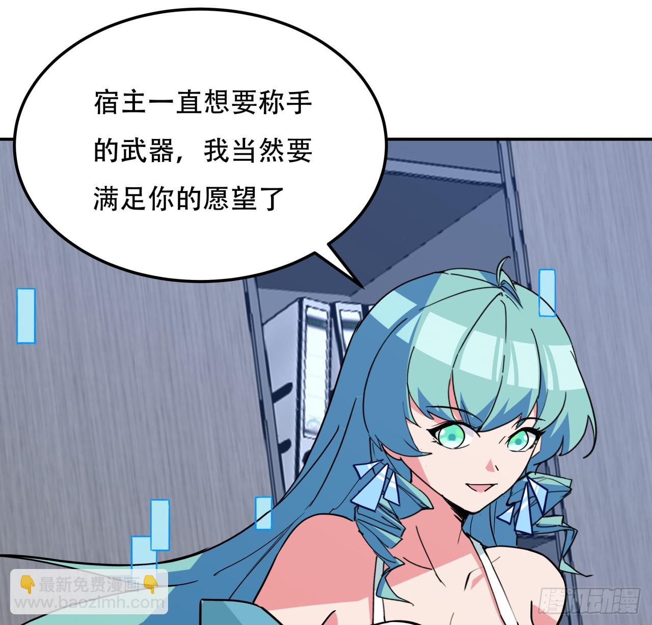 256话 我从不让人失望31