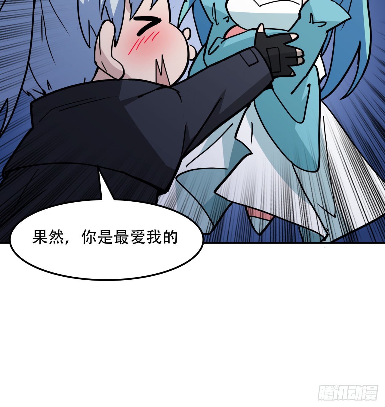 256话 我从不让人失望34