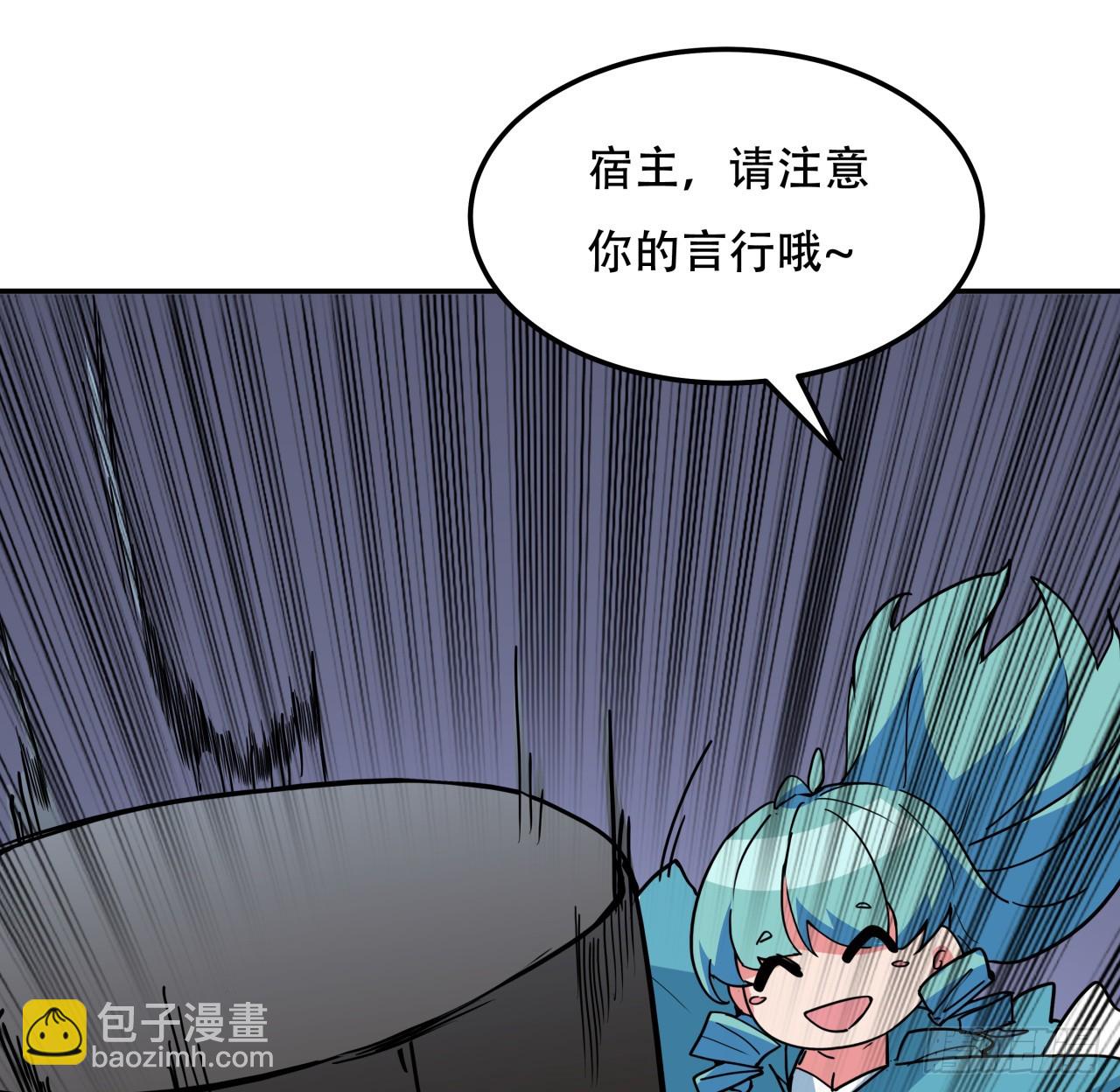 256话 我从不让人失望35