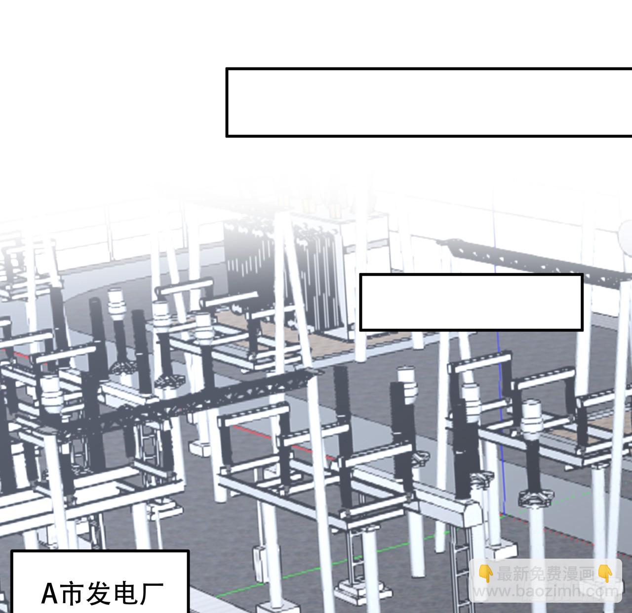 256话 我从不让人失望37