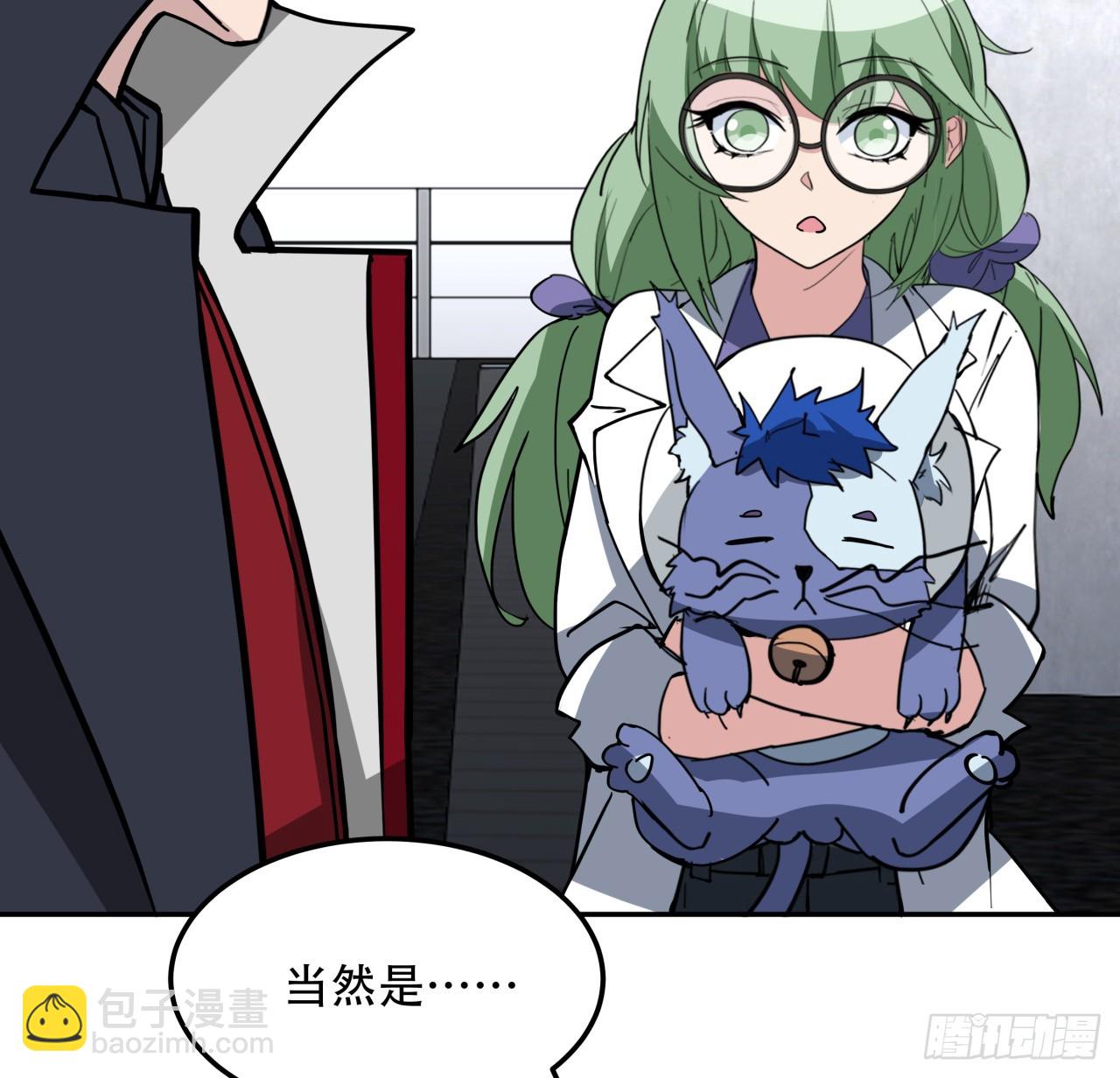 256话 我从不让人失望44