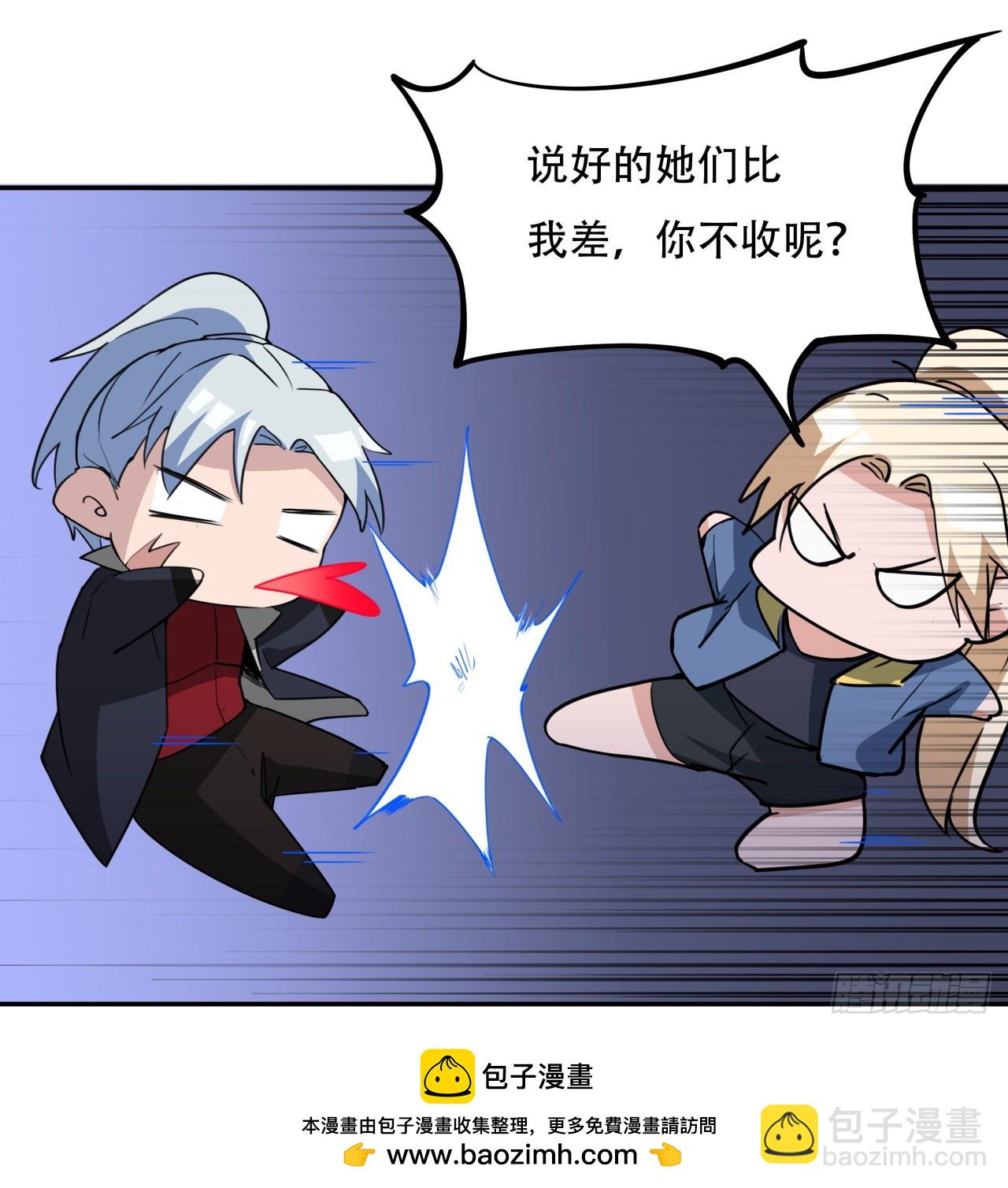 256话 我从不让人失望49