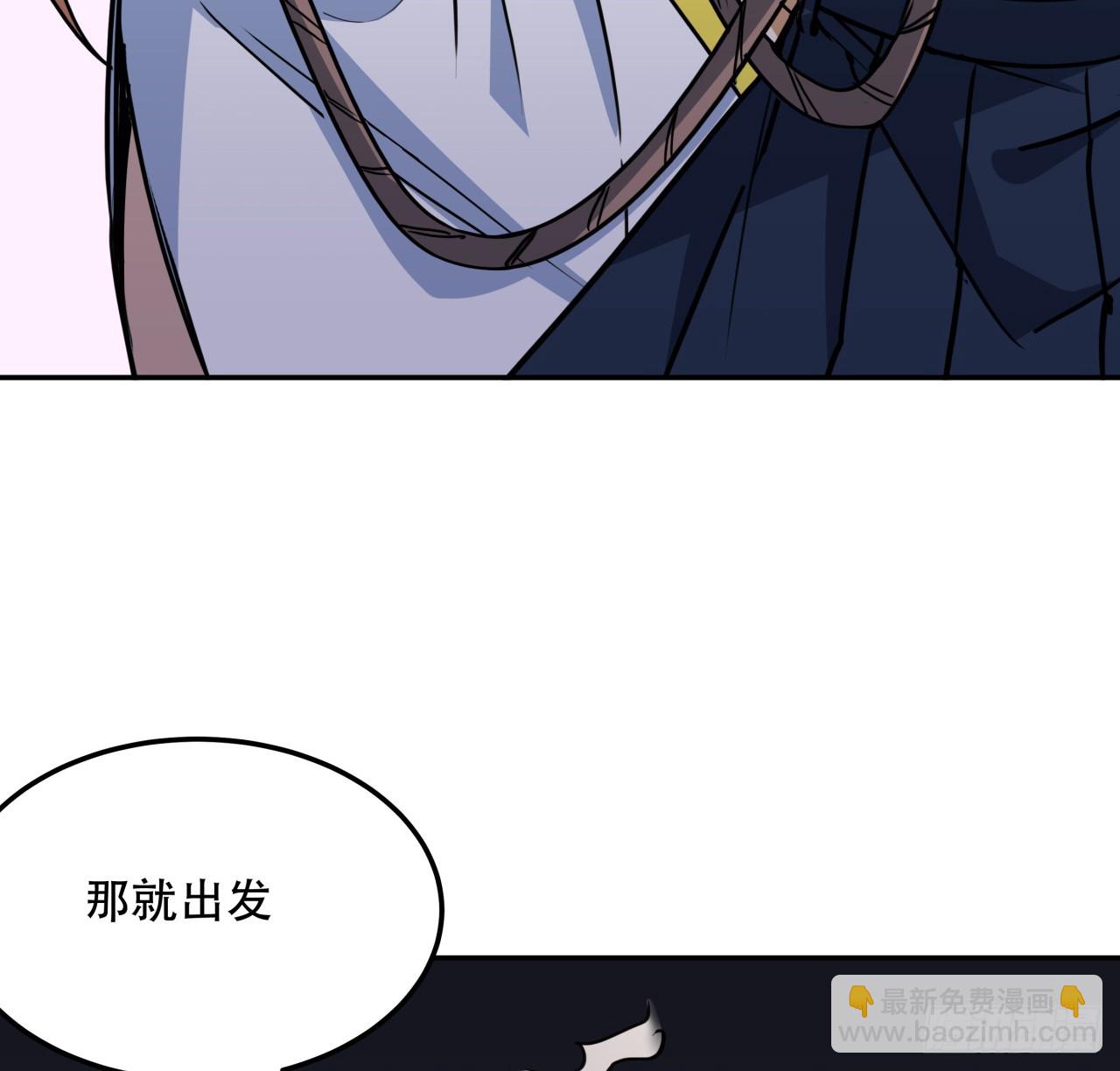 256话 我从不让人失望58
