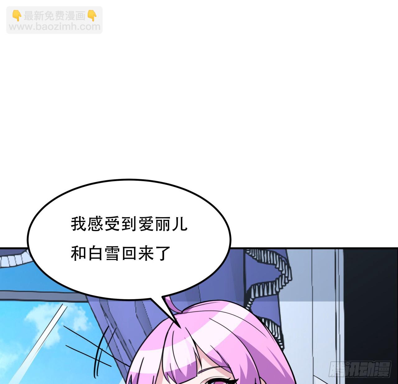 256话 我从不让人失望63