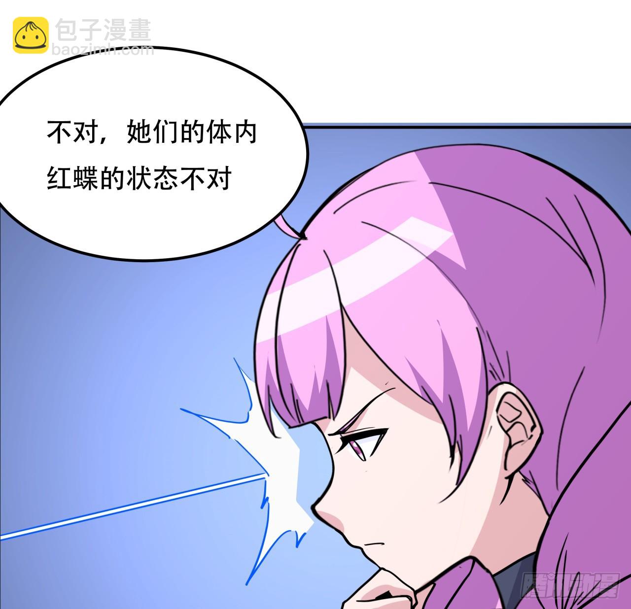 256话 我从不让人失望66
