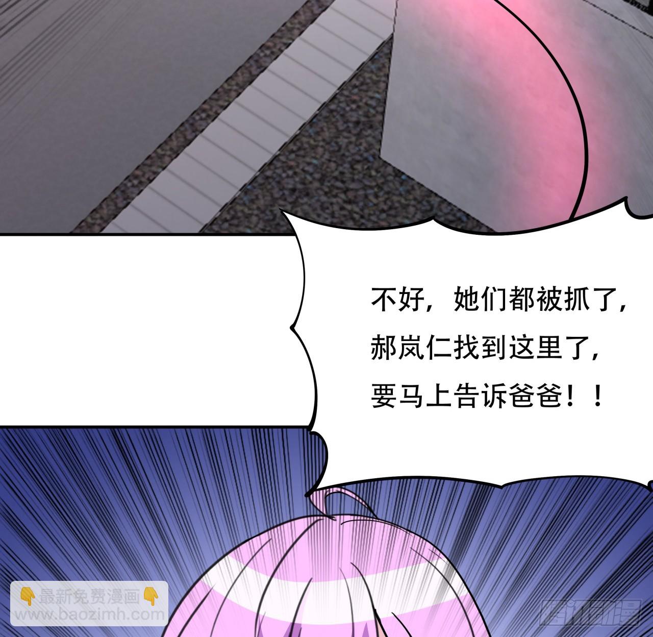 256话 我从不让人失望73