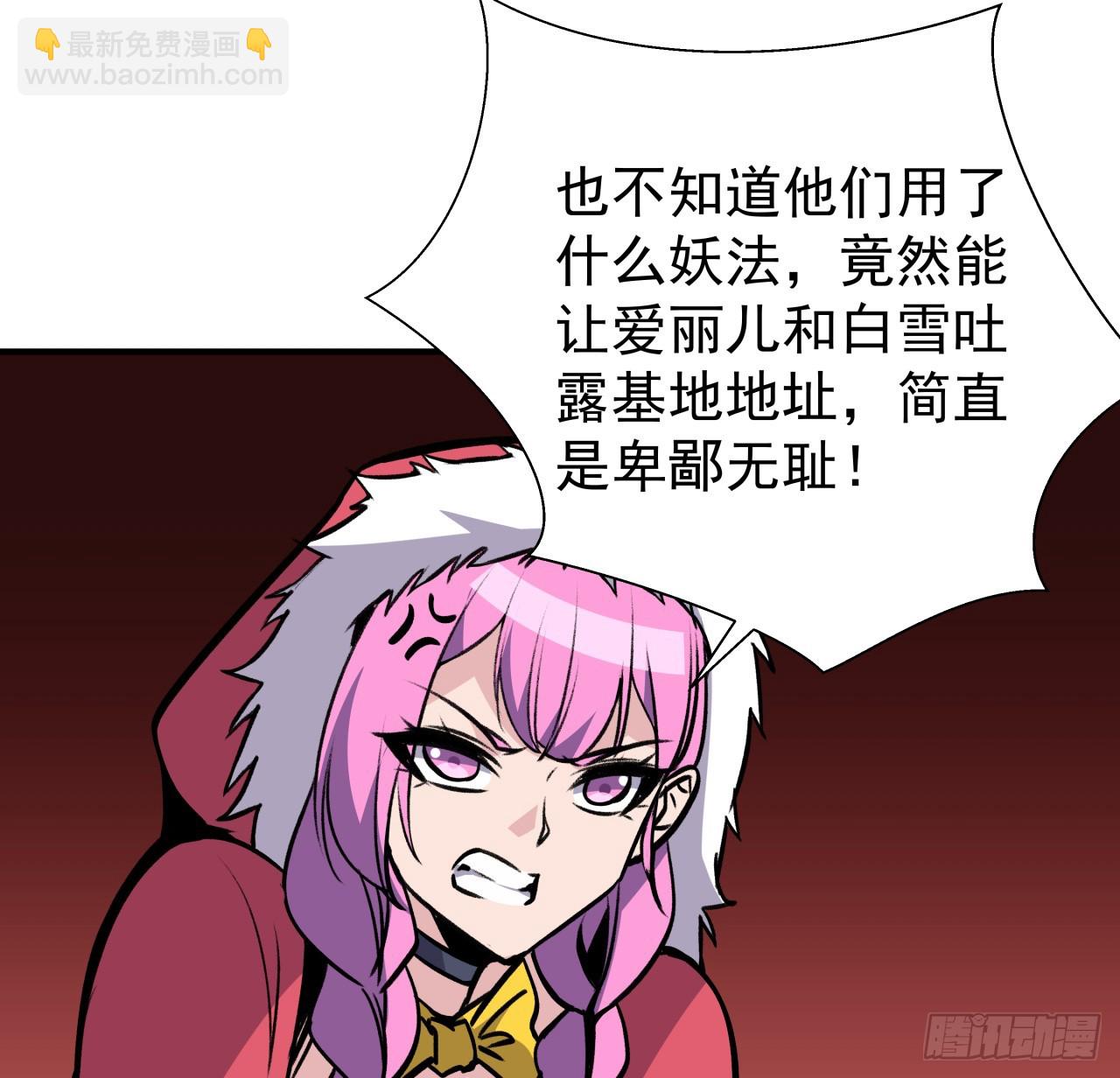 259 257话 他算什么东西13