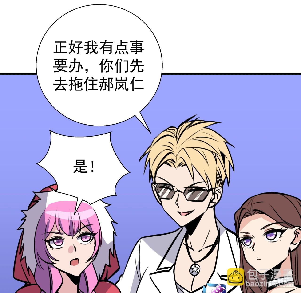 259 257话 他算什么东西17