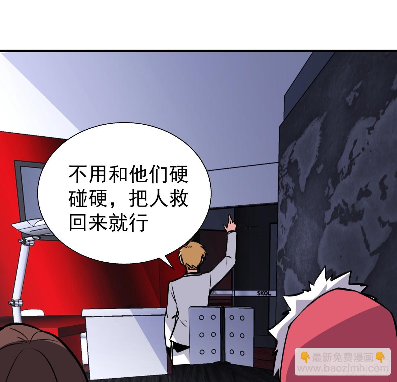 259 257话 他算什么东西19