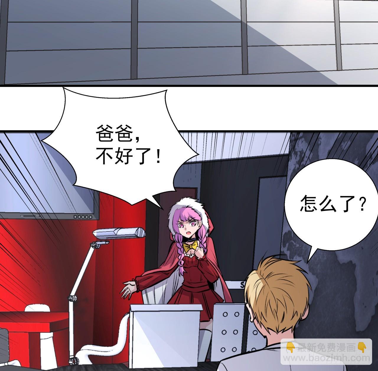 259 257话 他算什么东西2