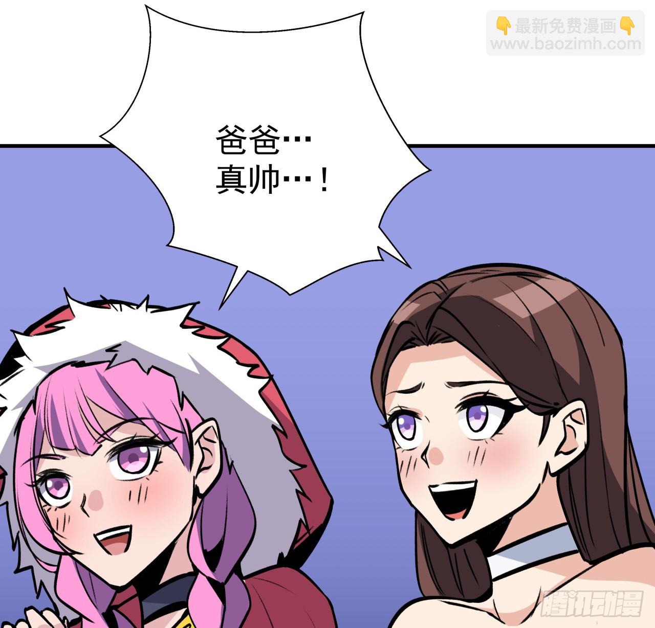 259 257话 他算什么东西21