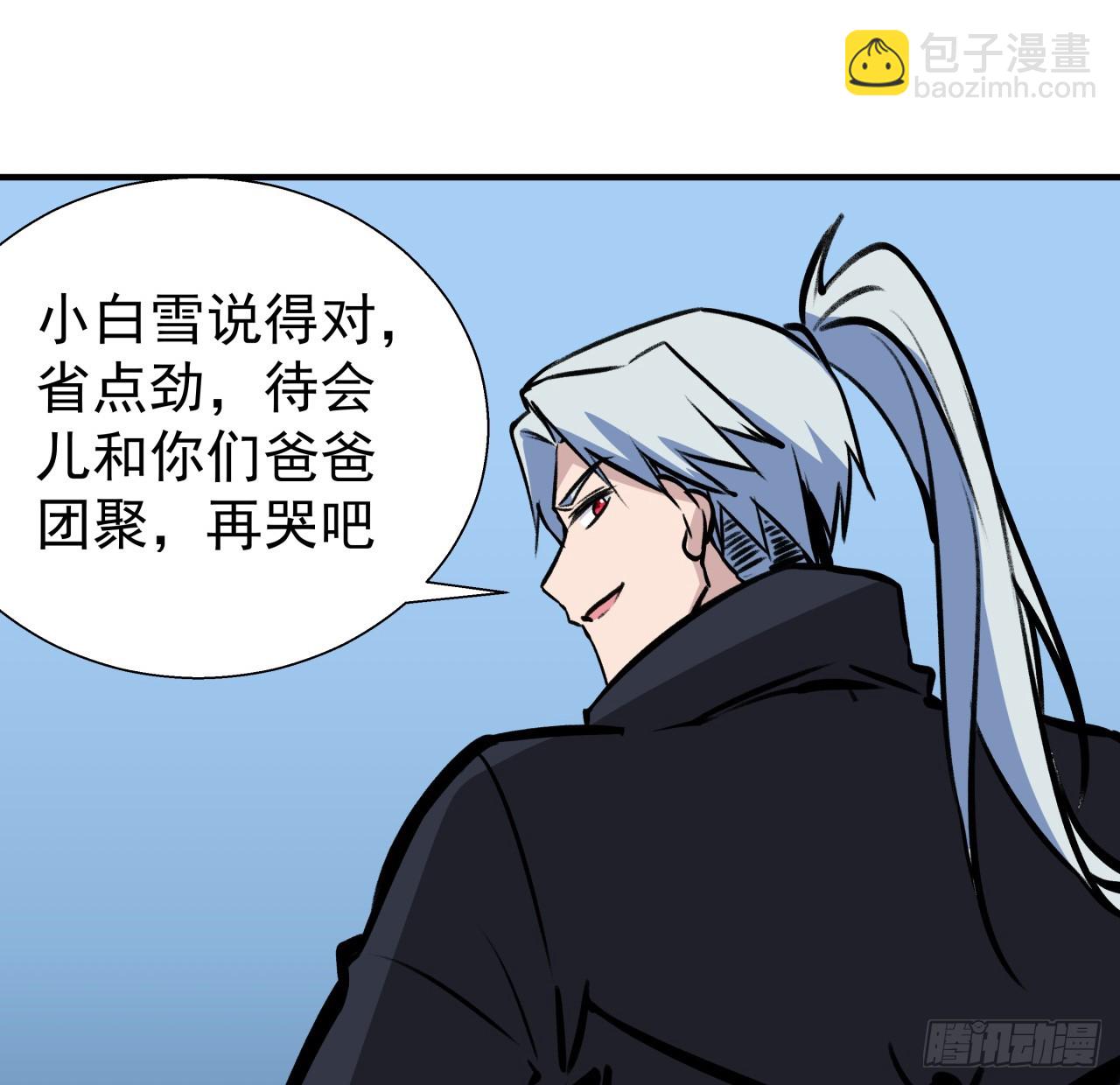 259 257话 他算什么东西33