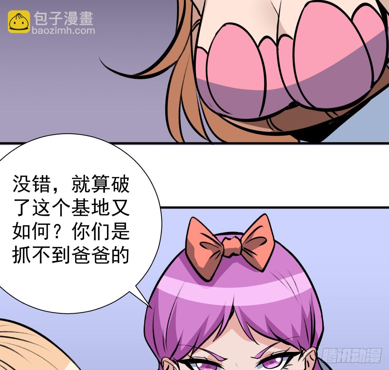 259 257话 他算什么东西36