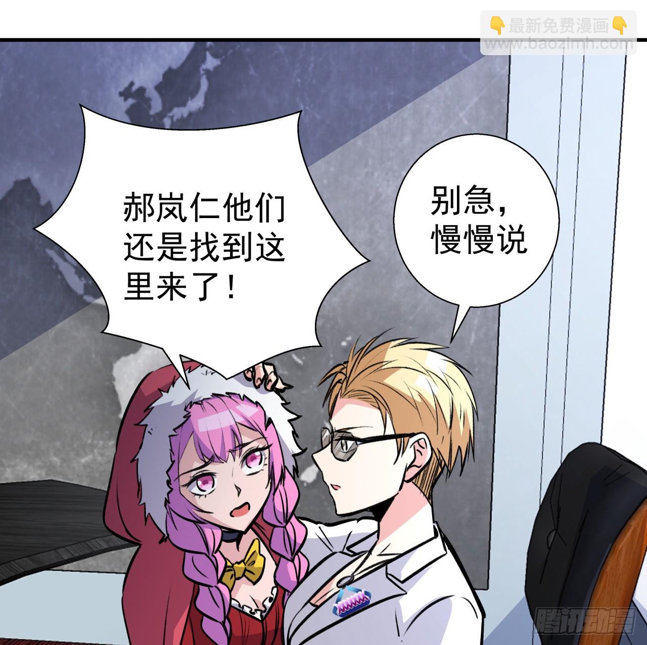 259 257话 他算什么东西4