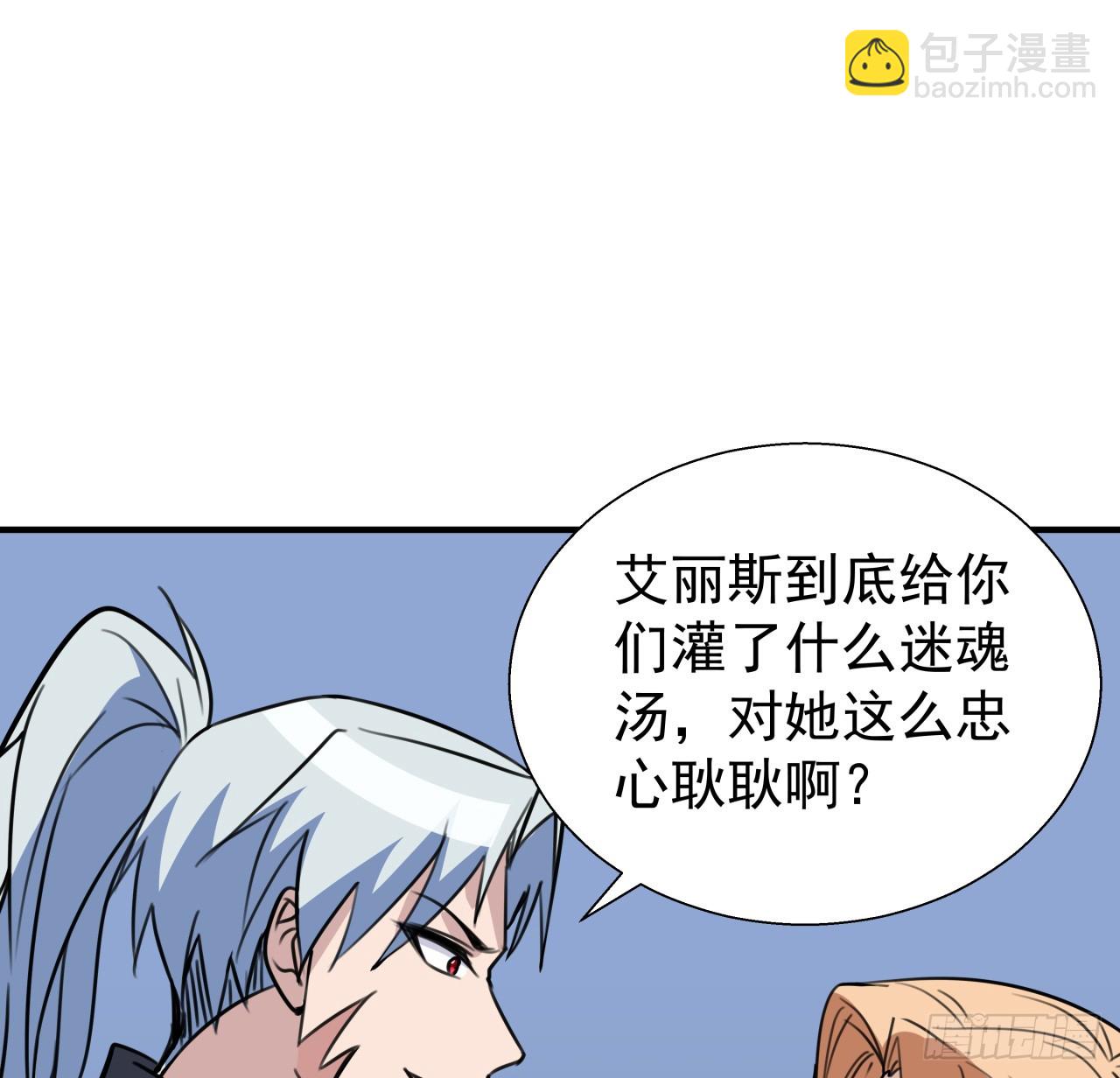 259 257话 他算什么东西40