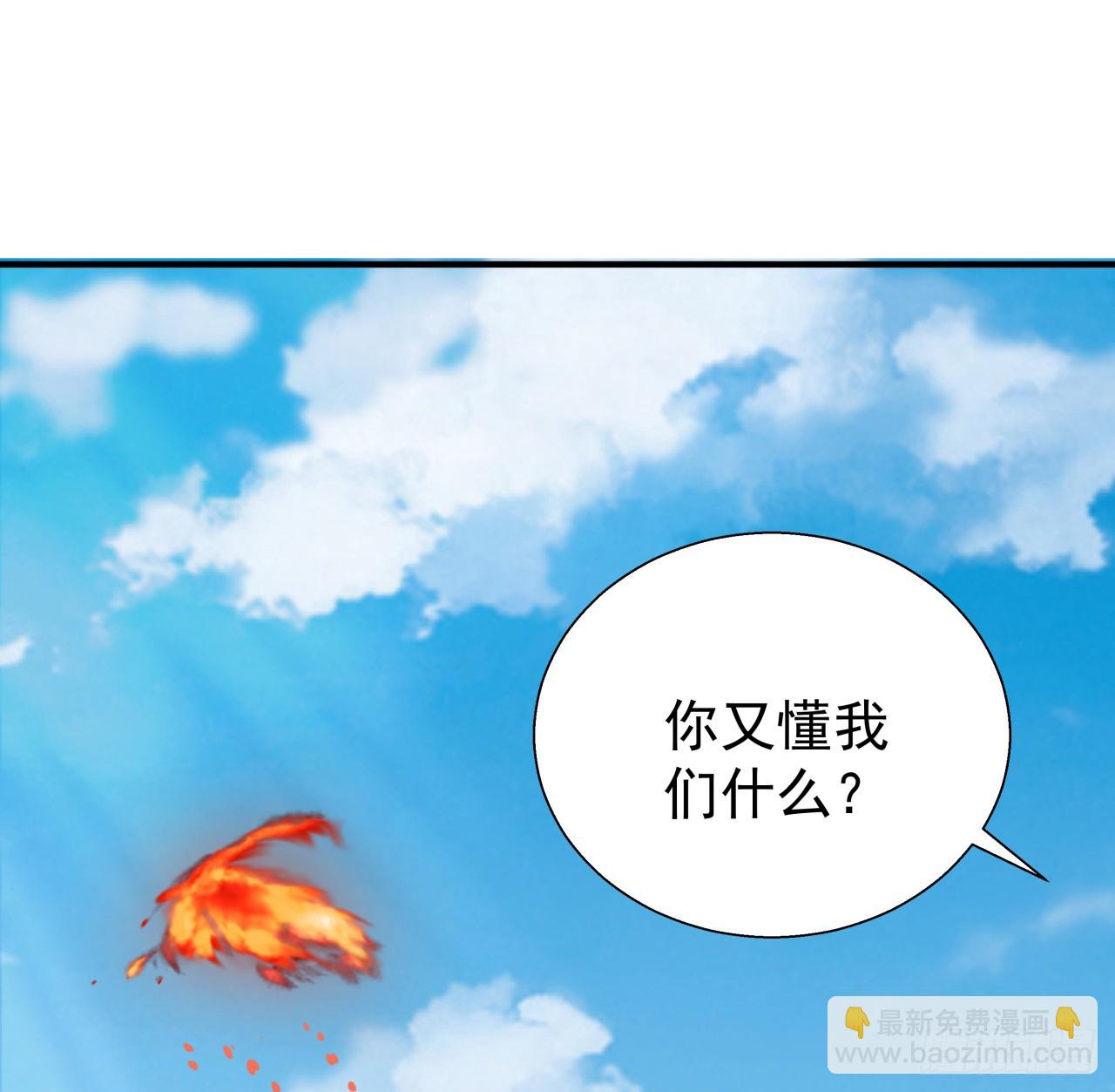 259 257话 他算什么东西44