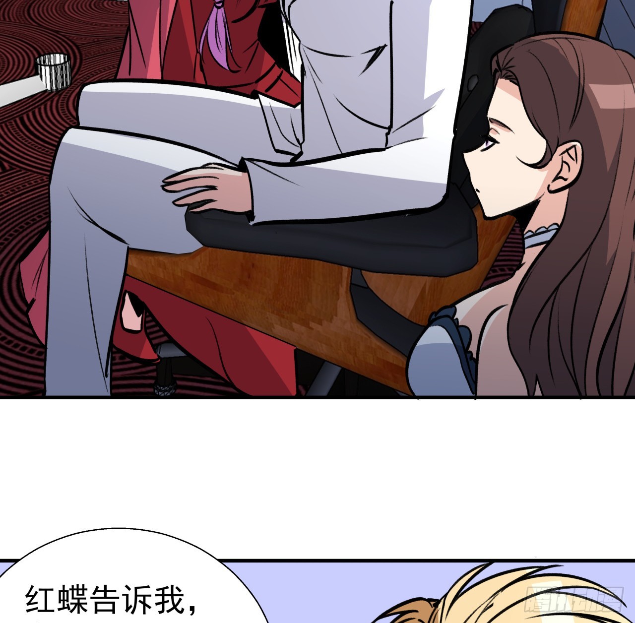 259 257话 他算什么东西5