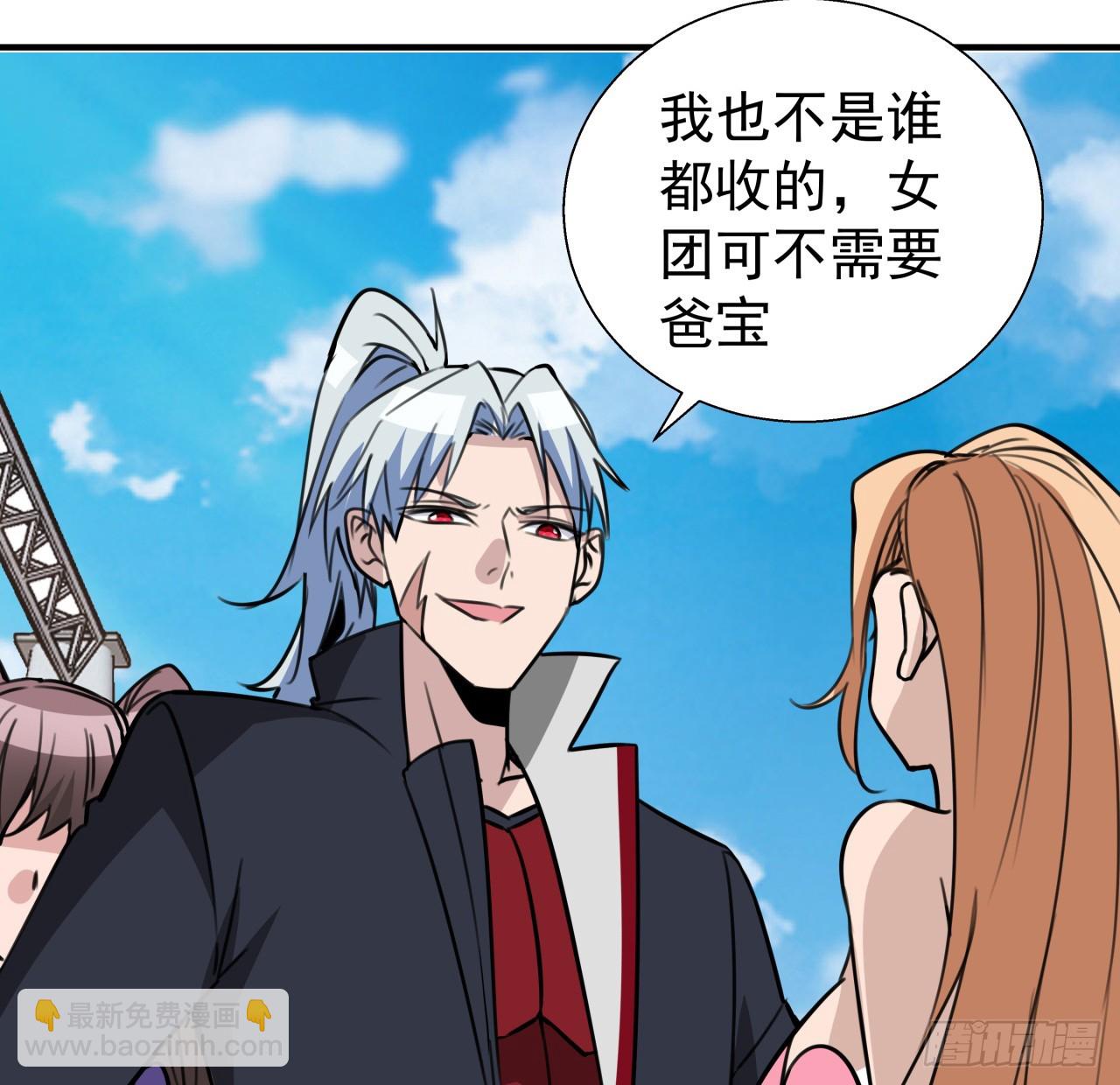 259 257话 他算什么东西50