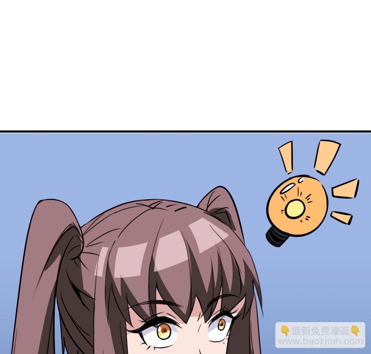 259 257话 他算什么东西52