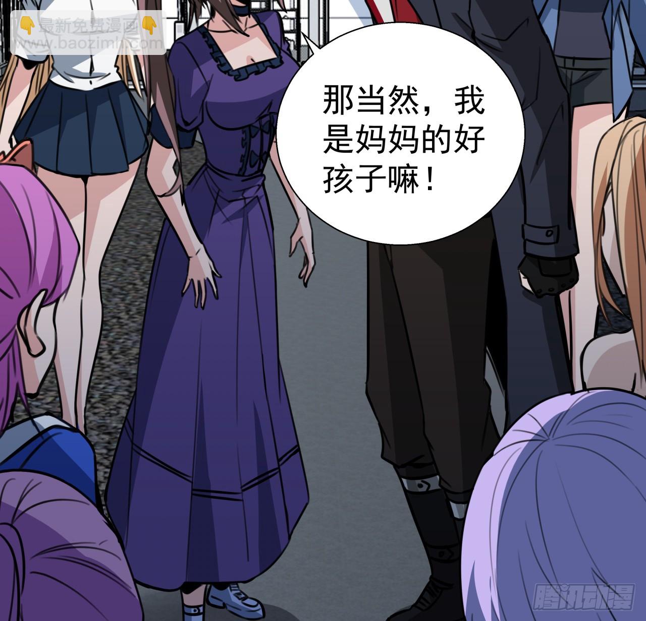 259 257话 他算什么东西57
