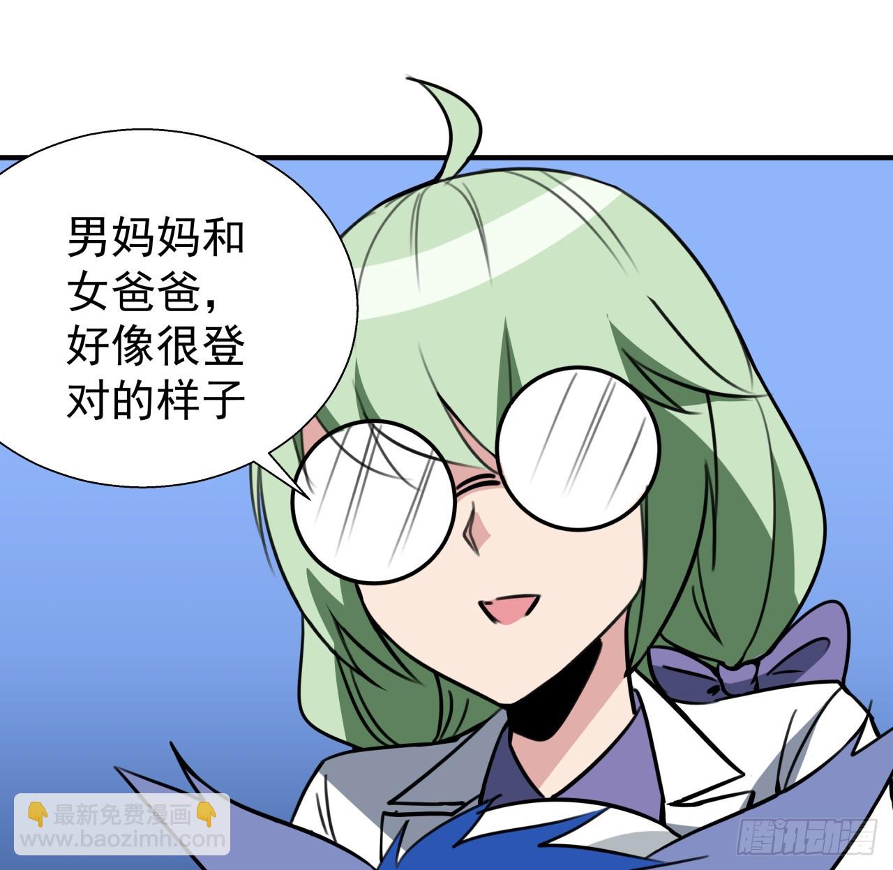 259 257话 他算什么东西59