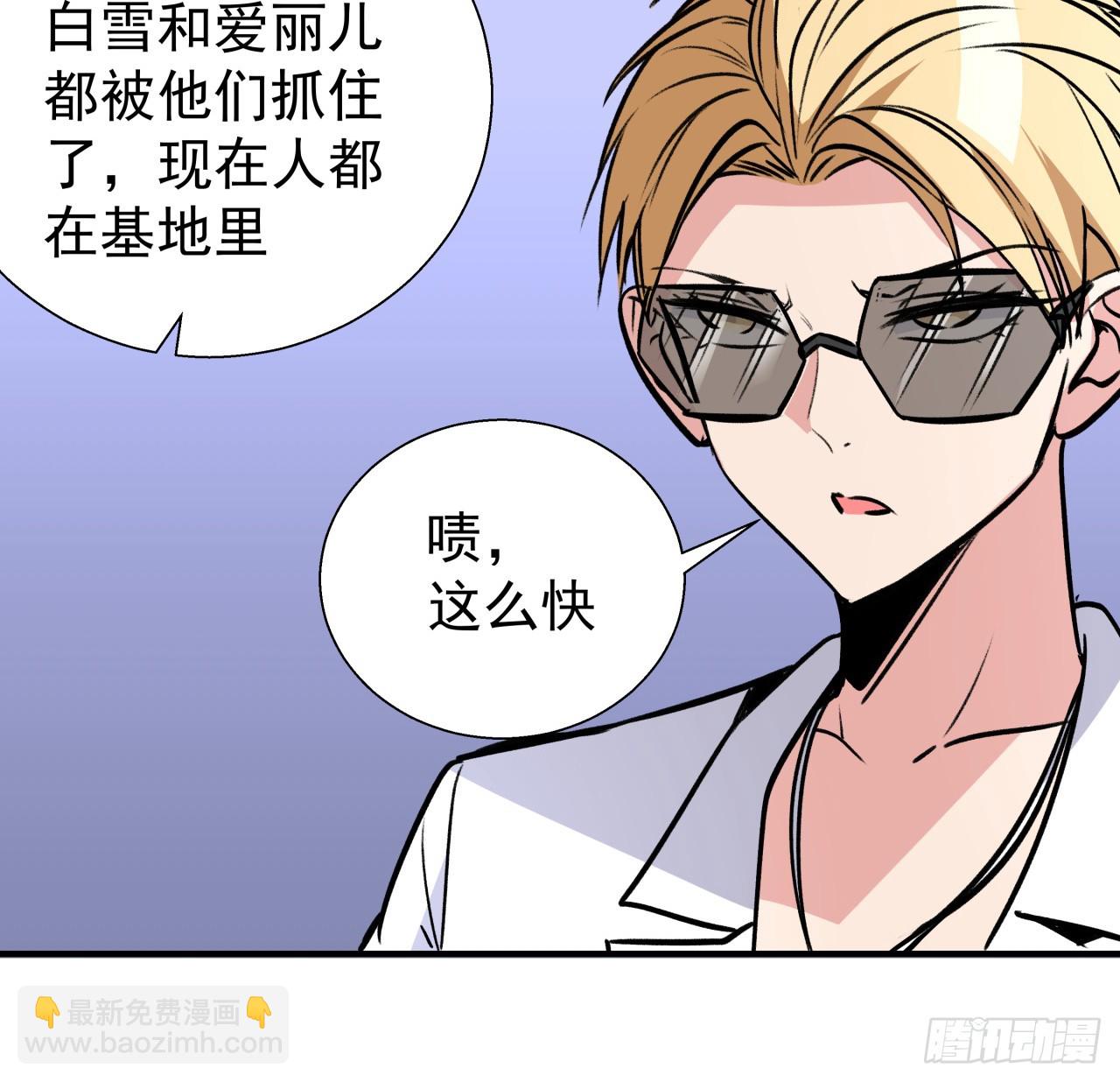 259 257话 他算什么东西6