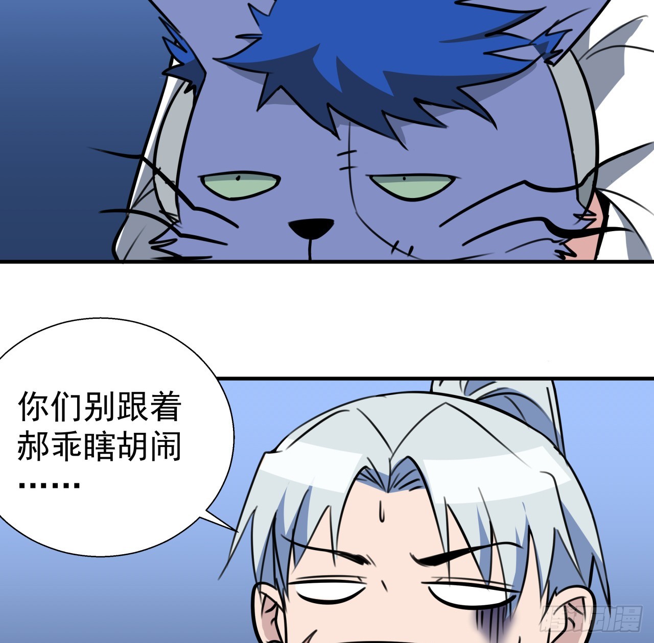 259 257话 他算什么东西60