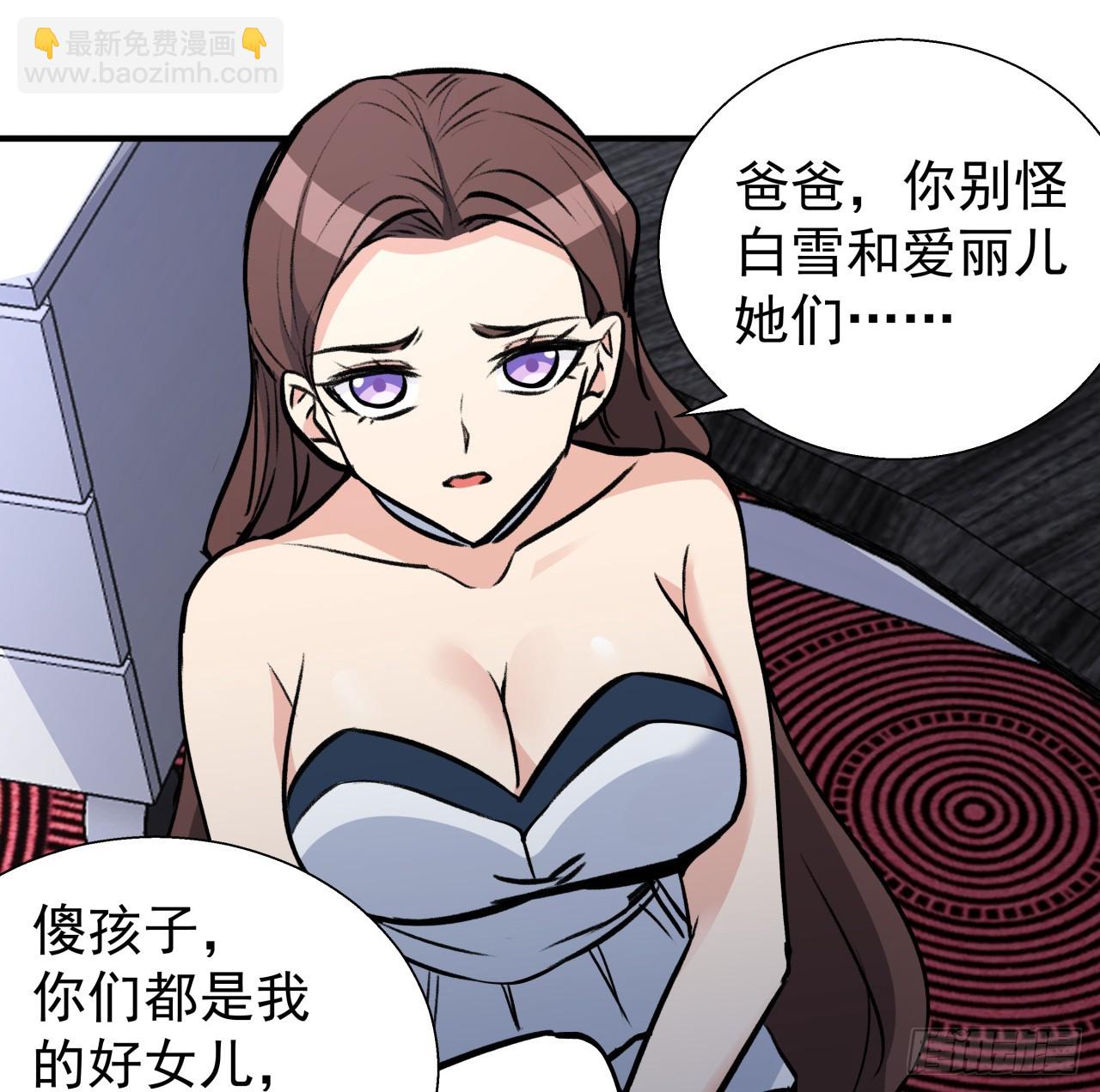 259 257话 他算什么东西7