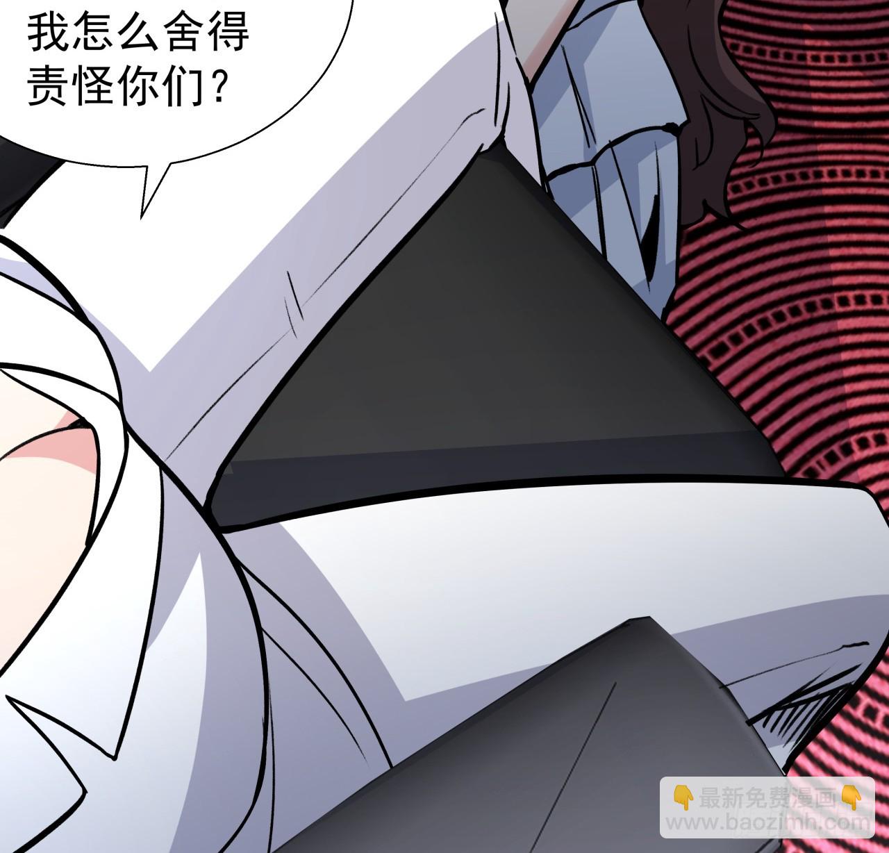 259 257话 他算什么东西8