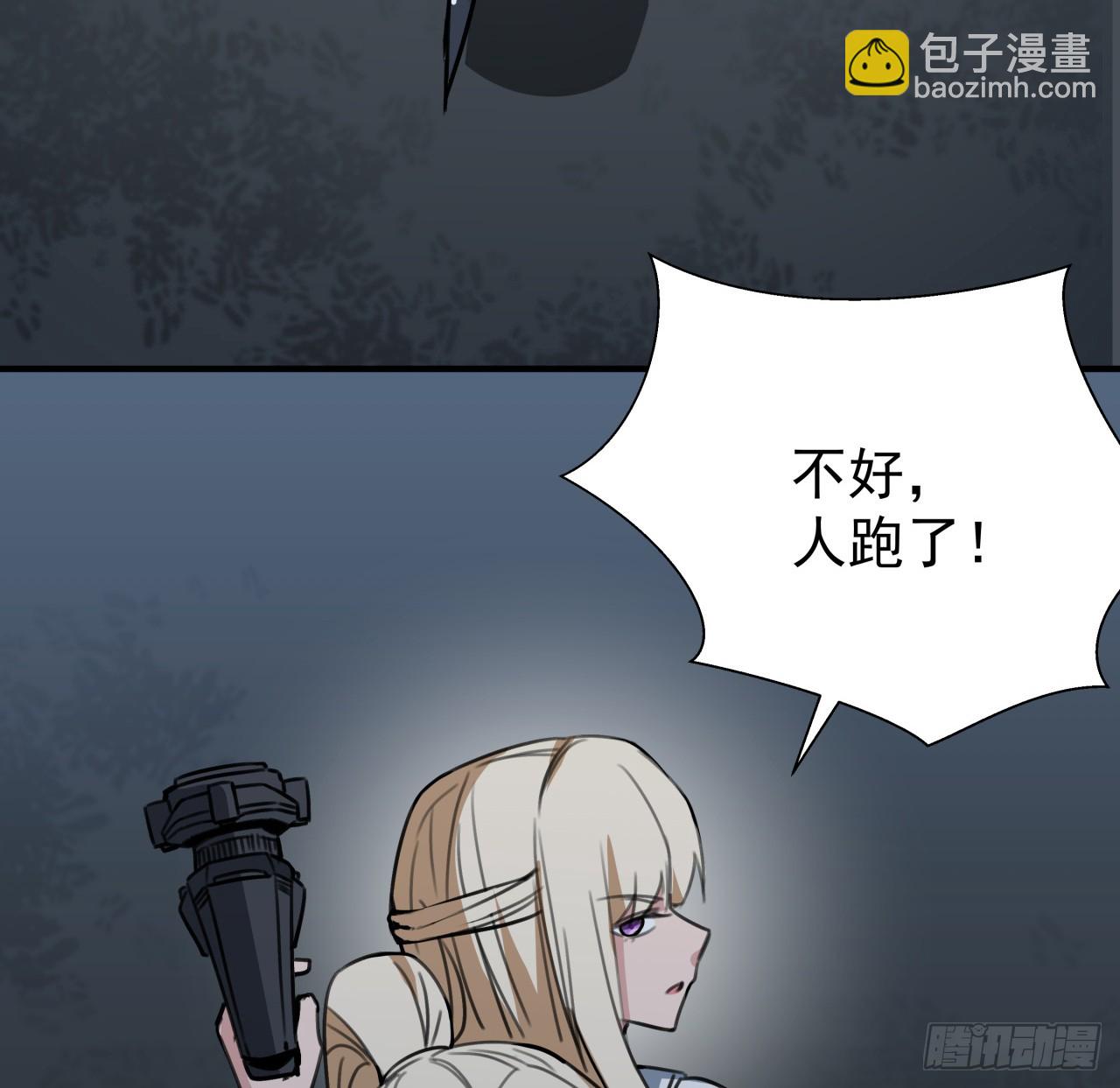 260 258话 喜欢捆绑？11
