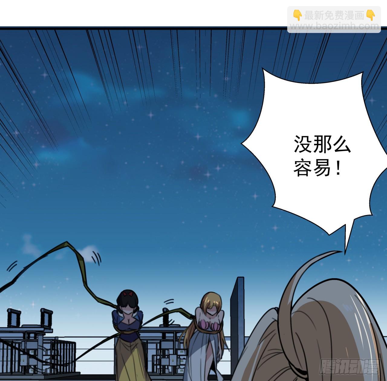 260 258话 喜欢捆绑？13