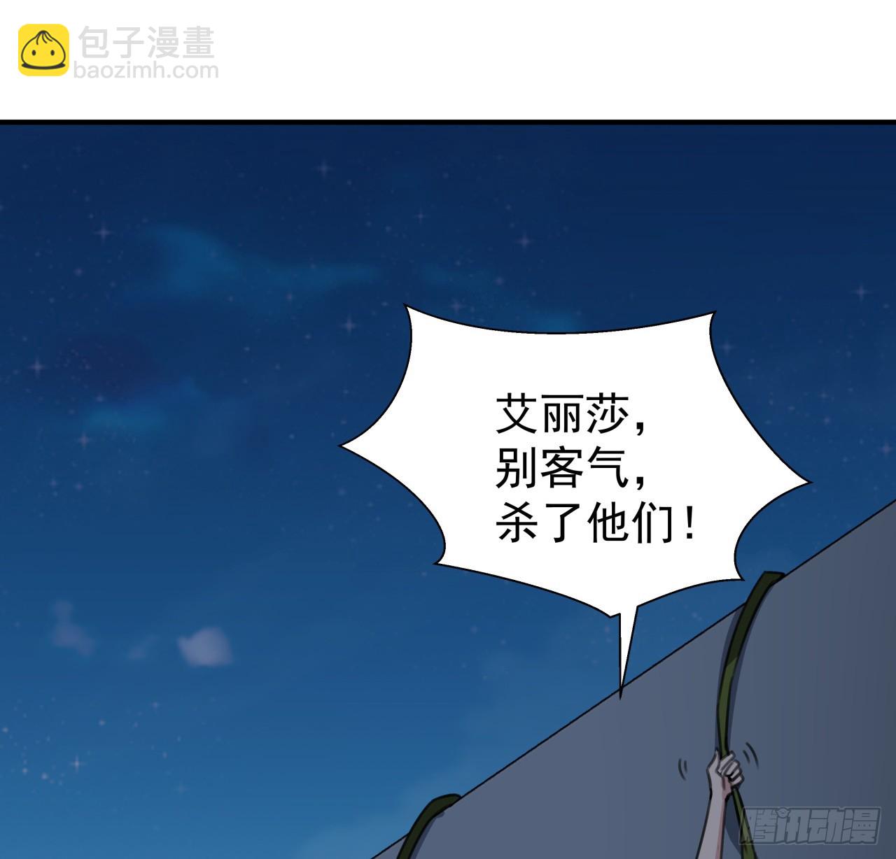260 258话 喜欢捆绑？20