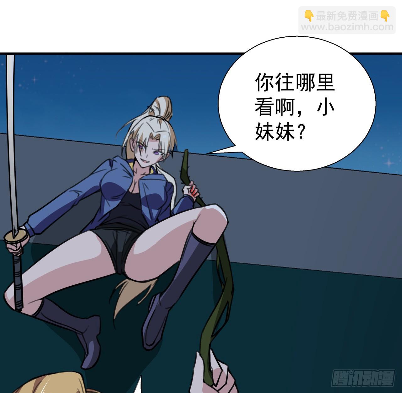 260 258话 喜欢捆绑？22