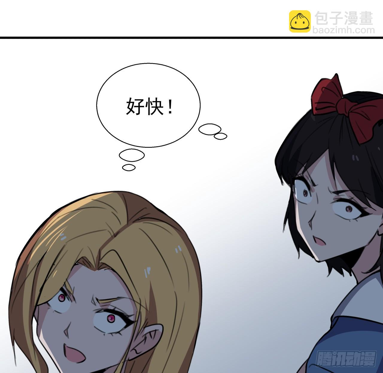 260 258话 喜欢捆绑？24